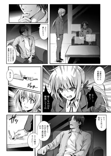 [Izumi - Reizei] 1007CYCLONE Fhentai - Page 118