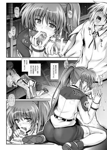 [Izumi - Reizei] 1007CYCLONE Fhentai - Page 122