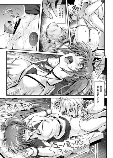 [Izumi - Reizei] 1007CYCLONE Fhentai - Page 123