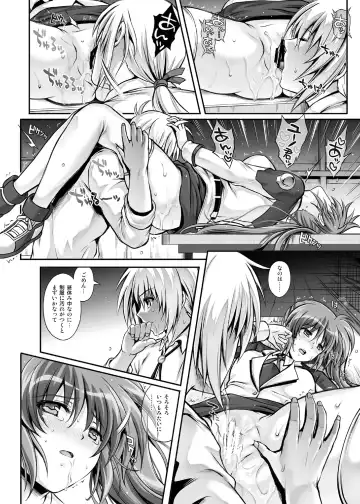 [Izumi - Reizei] 1007CYCLONE Fhentai - Page 124