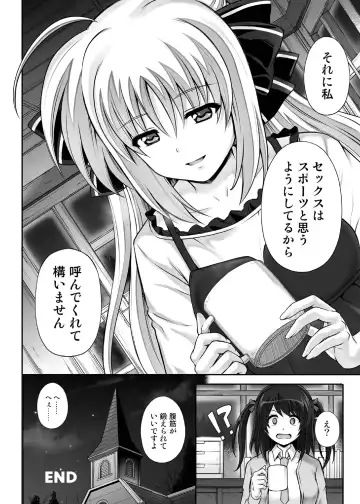 [Izumi - Reizei] 1007CYCLONE Fhentai - Page 144