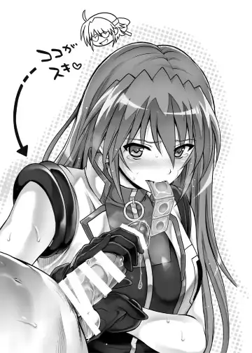 [Izumi - Reizei] 1007CYCLONE Fhentai - Page 145