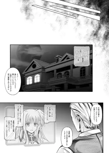 [Izumi - Reizei] 1007CYCLONE Fhentai - Page 165