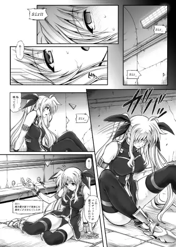 [Izumi - Reizei] 1007CYCLONE Fhentai - Page 18