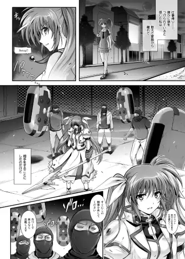 [Izumi - Reizei] 1007CYCLONE Fhentai - Page 88