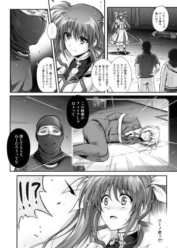 [Izumi - Reizei] 1007CYCLONE Fhentai - Page 90