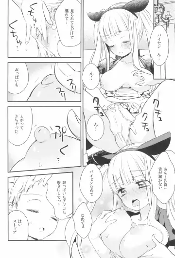 [Gyuunyuu Rinda - Homura Subaru] Tachi Masshigura 3 ~Neko Cafe Yuri Goudou III~ Fhentai - Page 18