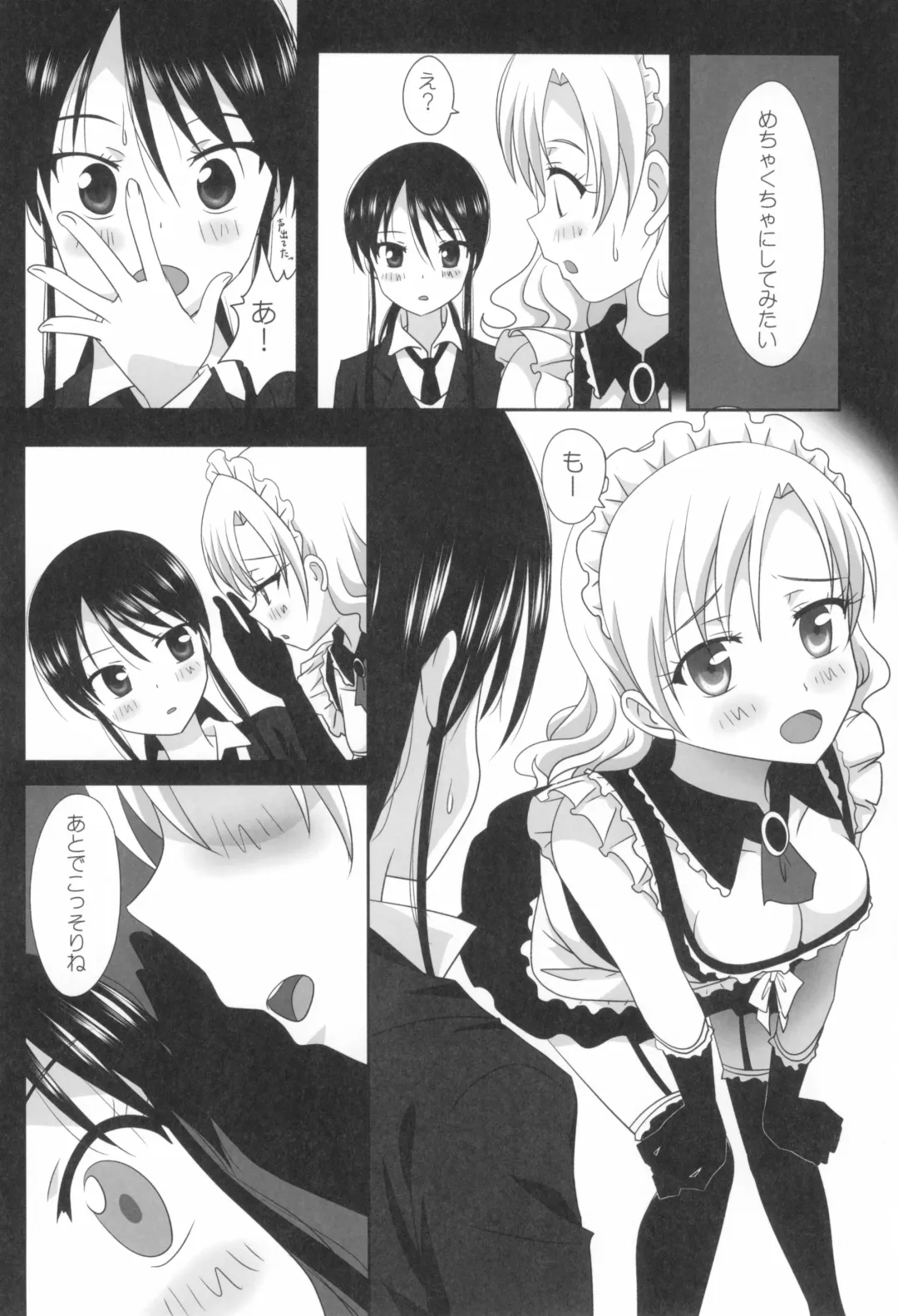 [Ishikawa Naoya] Kuttsukiboshi -Sekai ni Houkago- Fhentai - Page 14