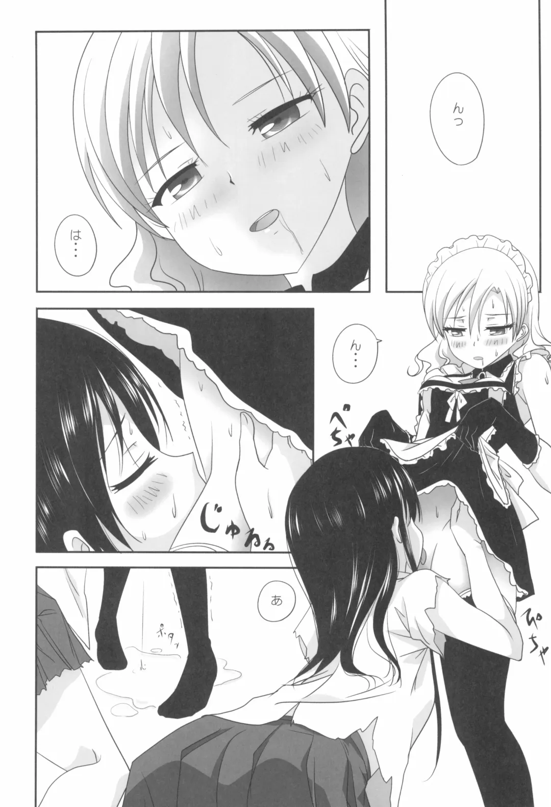[Ishikawa Naoya] Kuttsukiboshi -Sekai ni Houkago- Fhentai - Page 19
