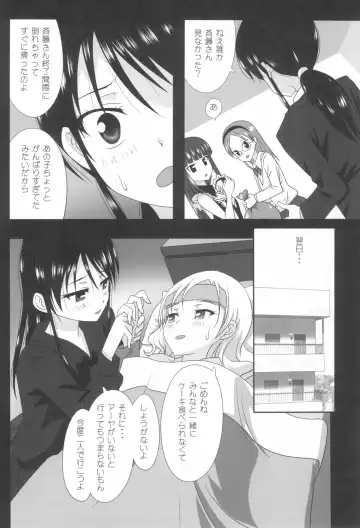 [Ishikawa Naoya] Kuttsukiboshi -Sekai ni Houkago- Fhentai - Page 16