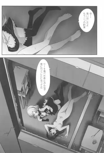 [Ishikawa Naoya] Kuttsukiboshi -Sekai ni Houkago- Fhentai - Page 26