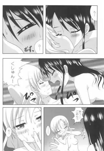 [Ishikawa Naoya] Kuttsukiboshi -Sekai ni Houkago- Fhentai - Page 6