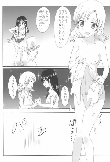 [Ishikawa Naoya] Kuttsukiboshi -Sekai ni Houkago- Fhentai - Page 8