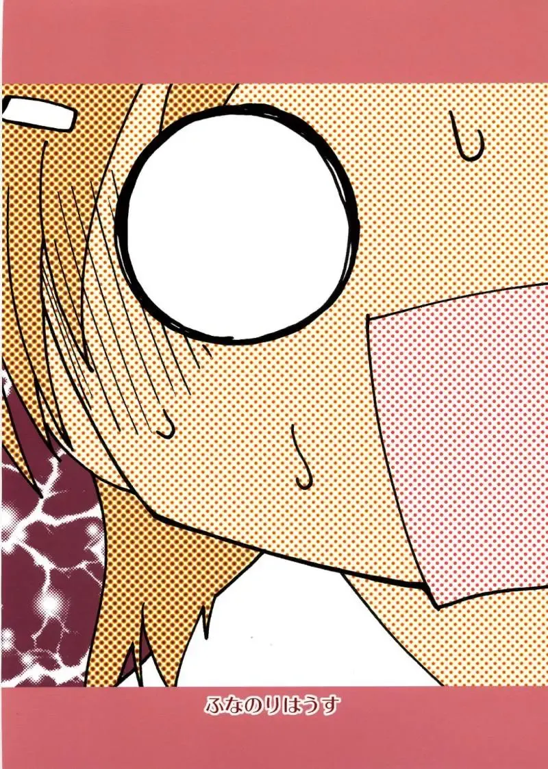 [Suihei Kiki] Arienai nari!? Geijutsu no "Saku" SS Fhentai - Page 26