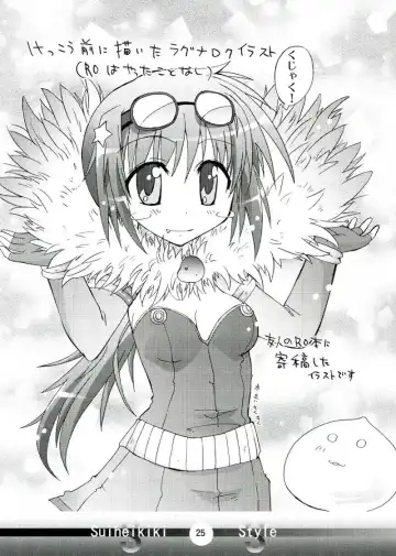 [Suihei Kiki] Arienai nari!? Geijutsu no "Saku" SS Fhentai - Page 24