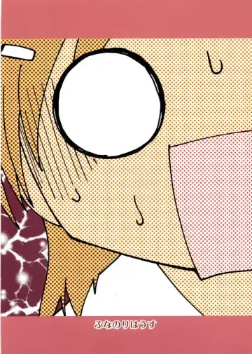 [Suihei Kiki] Arienai nari!? Geijutsu no "Saku" SS Fhentai - Page 26