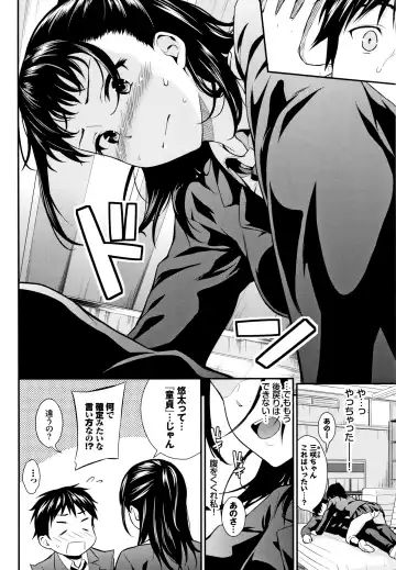 [Wabara Hiro] Suki no Shirushi Fhentai - Page 101