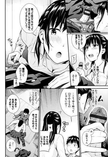 [Wabara Hiro] Suki no Shirushi Fhentai - Page 103