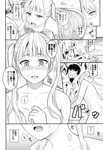 [Wabara Hiro] Suki no Shirushi Fhentai - Page 125