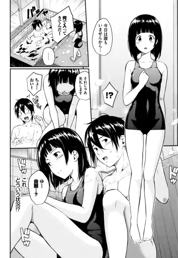 [Wabara Hiro] Suki no Shirushi Fhentai - Page 27