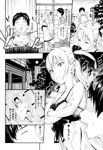 [Wabara Hiro] Suki no Shirushi Fhentai - Page 45