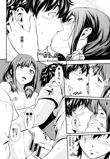 [Wabara Hiro] Suki no Shirushi Fhentai - Page 95