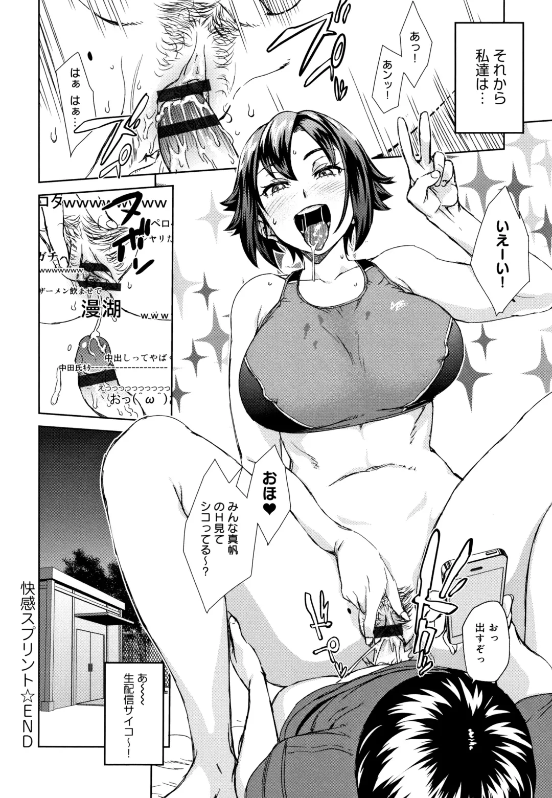 [Koharu Nanakusa] Seme Joshi Shijou Shugi Fhentai - Page 129