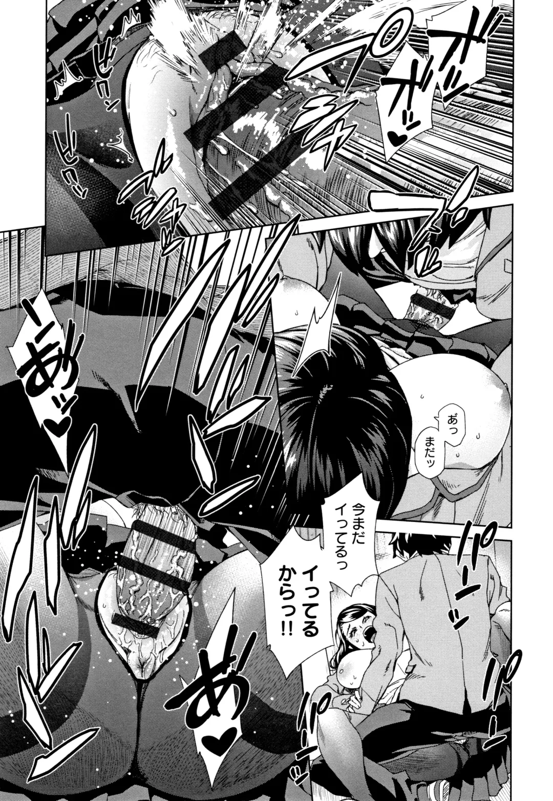 [Koharu Nanakusa] Seme Joshi Shijou Shugi Fhentai - Page 18