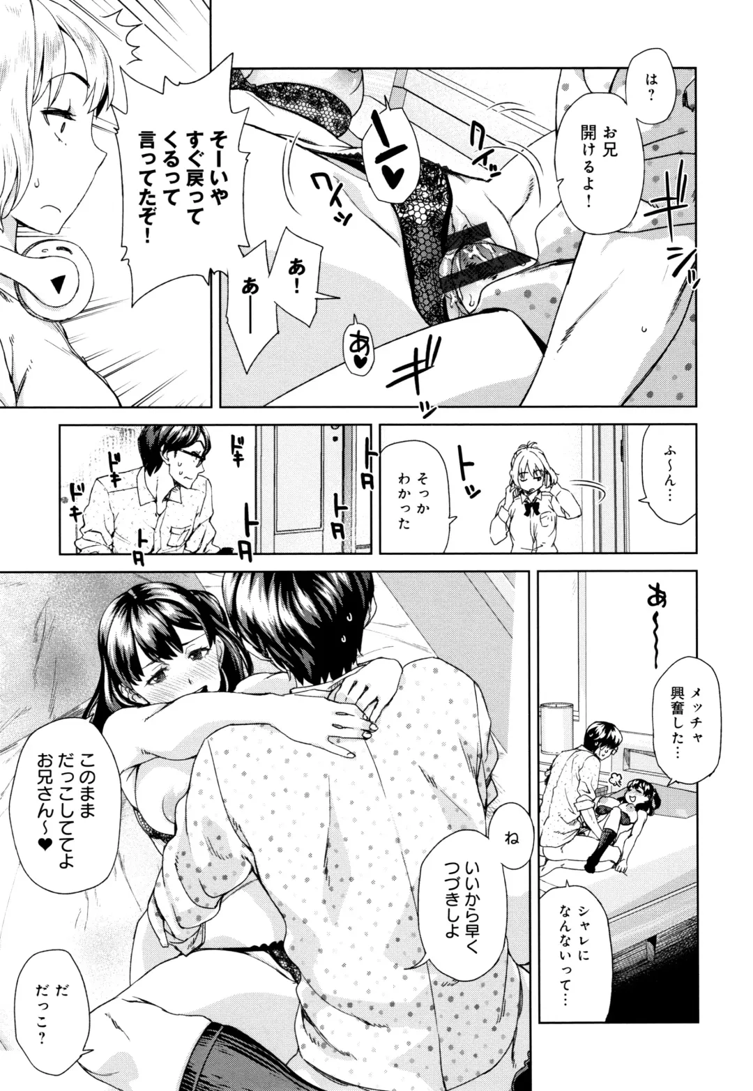 [Koharu Nanakusa] Seme Joshi Shijou Shugi Fhentai - Page 60