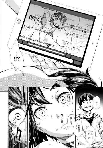 [Koharu Nanakusa] Seme Joshi Shijou Shugi Fhentai - Page 123