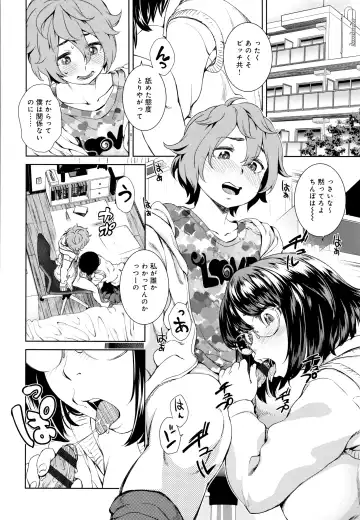 [Koharu Nanakusa] Seme Joshi Shijou Shugi Fhentai - Page 147