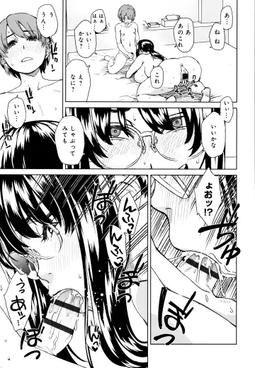 [Koharu Nanakusa] Seme Joshi Shijou Shugi Fhentai - Page 178
