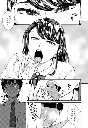 [Koharu Nanakusa] Seme Joshi Shijou Shugi Fhentai - Page 28