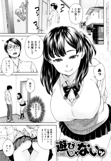 [Koharu Nanakusa] Seme Joshi Shijou Shugi Fhentai - Page 42