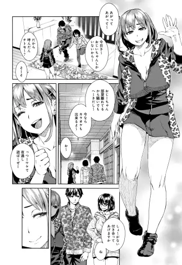 [Koharu Nanakusa] Seme Joshi Shijou Shugi Fhentai - Page 67