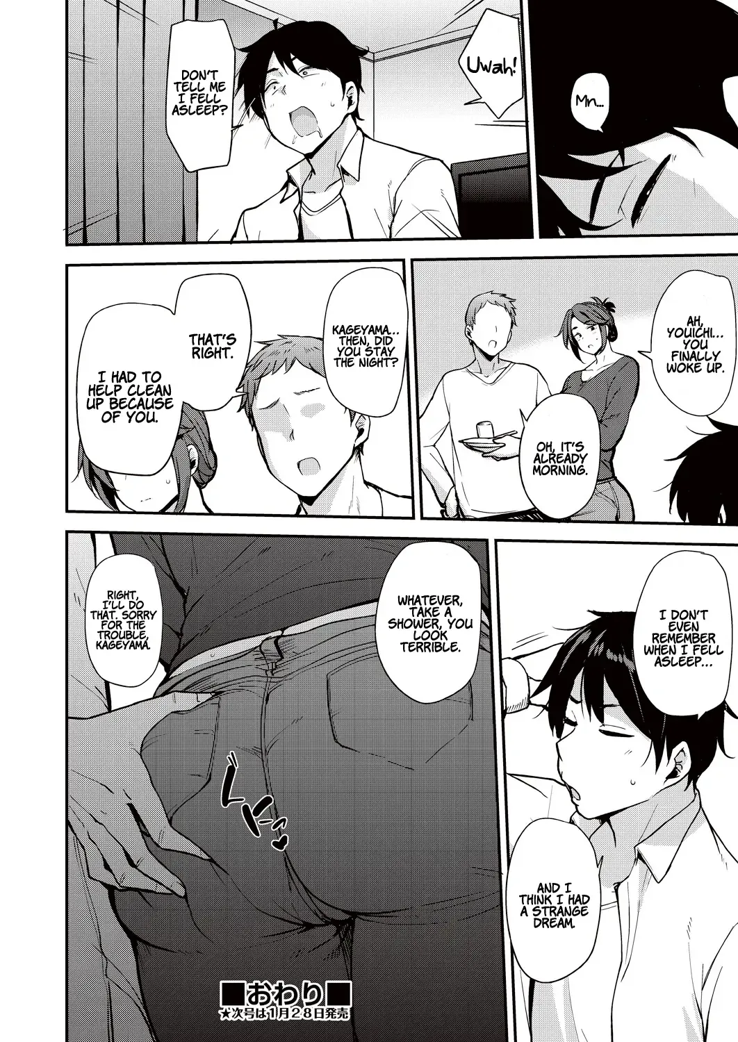 [Nanao Yukiji] Yoi ga Sameru Sono Mae ni | Before the Drunkard wakes up Fhentai - Page 24