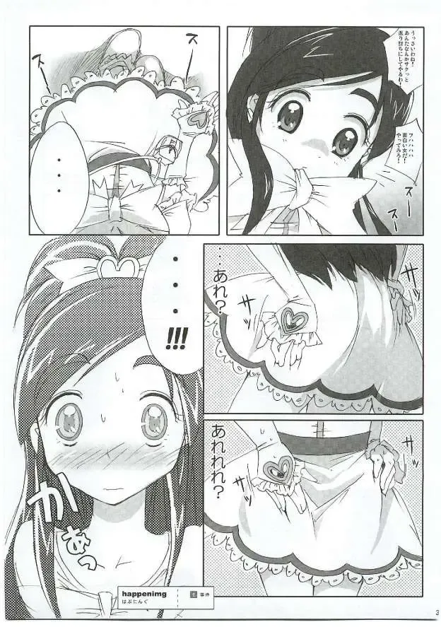 [Takahashi Tetsuya] Honotan Shinsouban Fhentai - Page 34