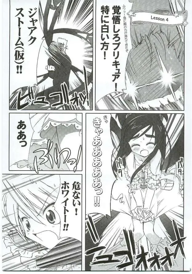 [Takahashi Tetsuya] Honotan Shinsouban Fhentai - Page 36