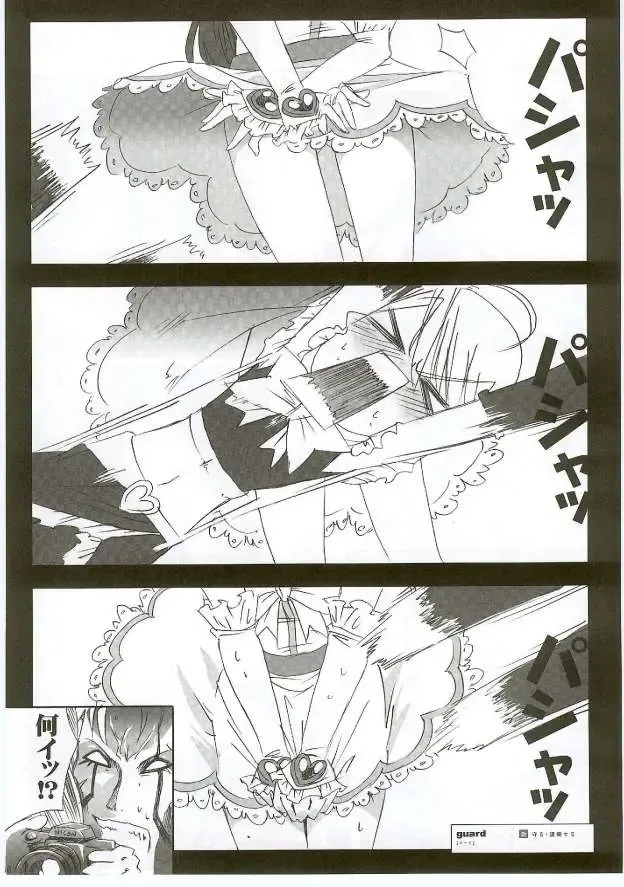 [Takahashi Tetsuya] Honotan Shinsouban Fhentai - Page 37