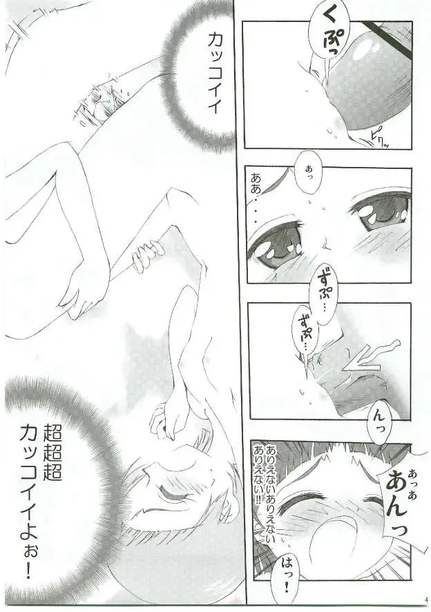 [Takahashi Tetsuya] Honotan Shinsouban Fhentai - Page 48