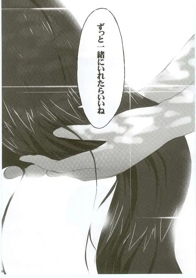 [Takahashi Tetsuya] Honotan Shinsouban Fhentai - Page 61