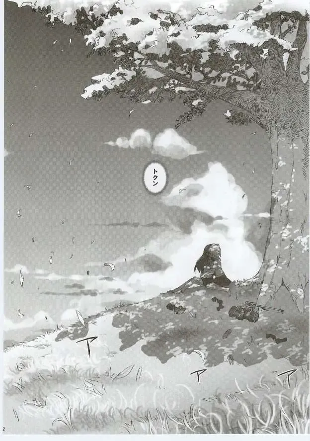 [Takahashi Tetsuya] Honotan Shinsouban Fhentai - Page 63