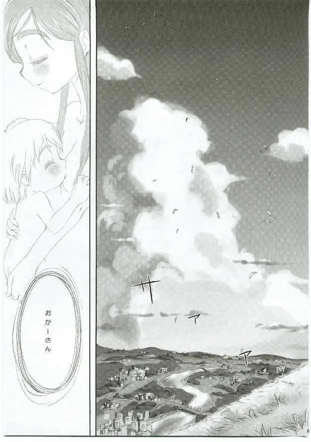 [Takahashi Tetsuya] Honotan Shinsouban Fhentai - Page 64