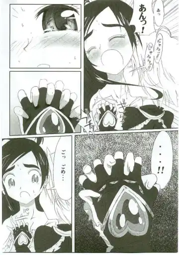 [Takahashi Tetsuya] Honotan Shinsouban Fhentai - Page 14
