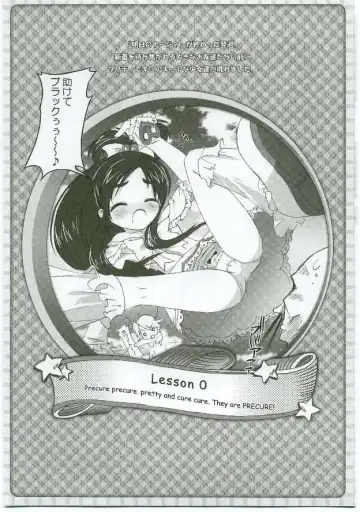 [Takahashi Tetsuya] Honotan Shinsouban Fhentai - Page 2