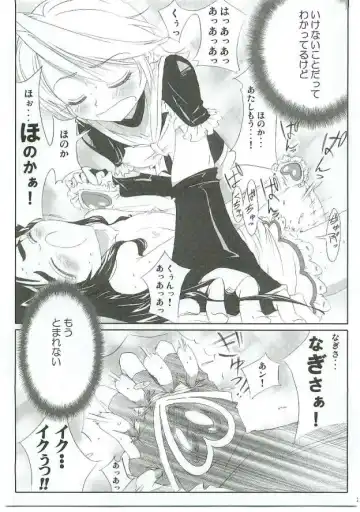 [Takahashi Tetsuya] Honotan Shinsouban Fhentai - Page 22