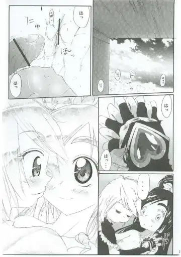 [Takahashi Tetsuya] Honotan Shinsouban Fhentai - Page 24
