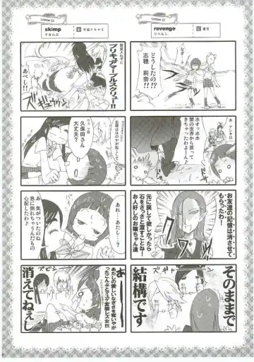 [Takahashi Tetsuya] Honotan Shinsouban Fhentai - Page 27