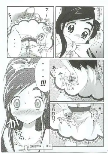 [Takahashi Tetsuya] Honotan Shinsouban Fhentai - Page 34