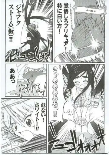 [Takahashi Tetsuya] Honotan Shinsouban Fhentai - Page 36